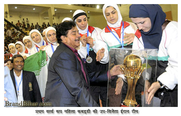 1st-women-Kabaddi-World-Cup-runerup-iran