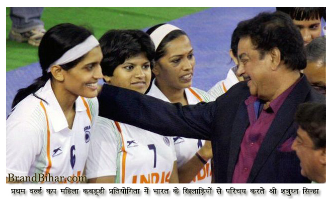 1st-women-Kabaddi-World-Cup-winer-indian-team-with-shatrughan-sinha