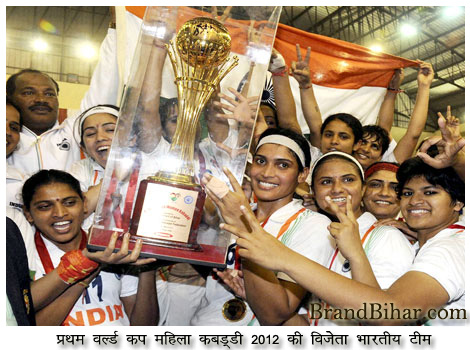 1st-women-Kabaddi-World-Cup-winer-indian-team