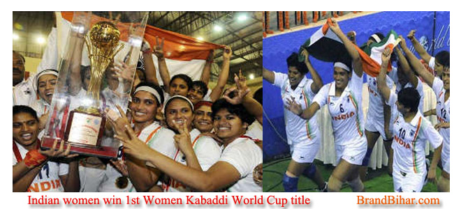 1st-women-Kabaddi-World-Cup