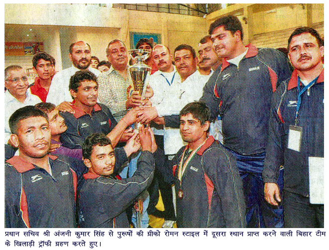 Federation-Cup-Wrestling-Championships-Bihar-Team