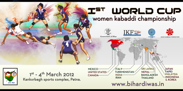 1st world cup women kabaddi championship